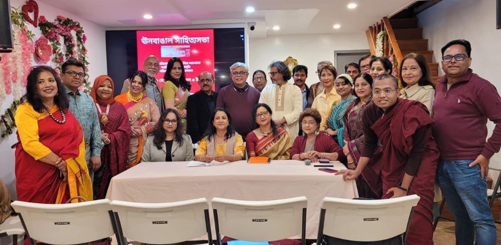 নিউইয়র্কে ঊনবাঙাল এর সাহিত্যসভা, মন্ত্রমুগ্ধকর এক পরমানন্দ সময় নিউইয়র্কে ঊনবাঙাল এর সাহিত্যসভা, মন্ত্রমুগ্ধকর এক পরমানন্দ সময়