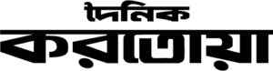 করতোয়া