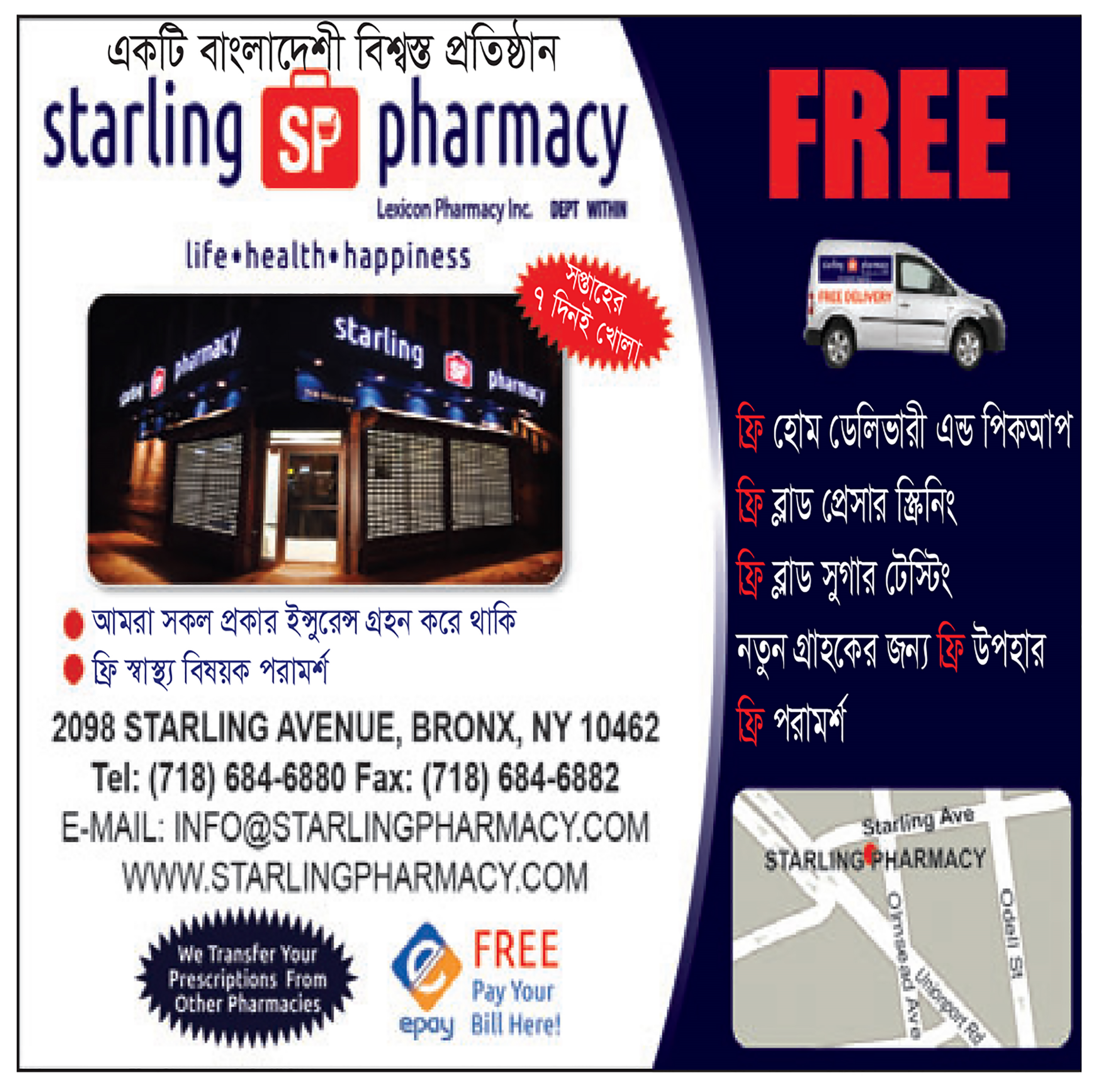 Advertisement 5