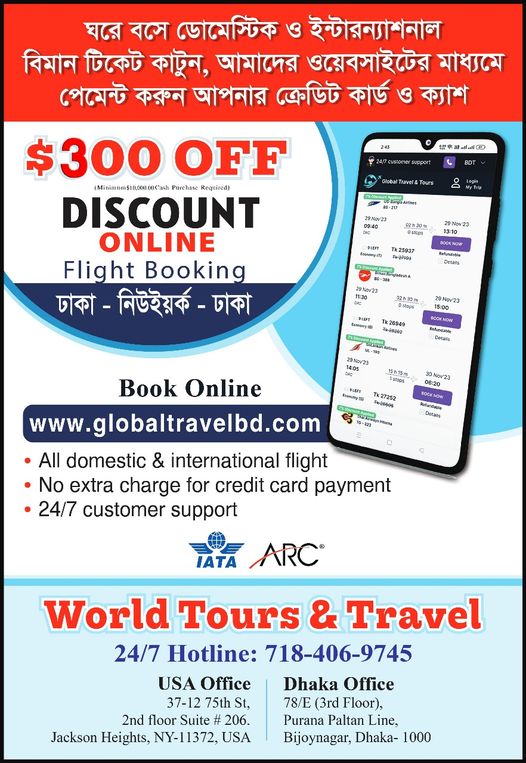 Advertisement 3
