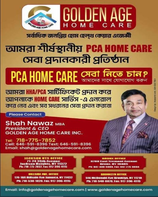 Advertisement 1