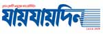 যায়যায়দিন