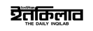 ইনকিলাব